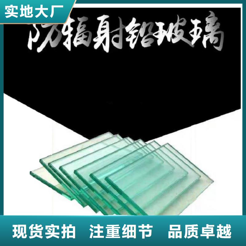 铅玻璃_铅砖厂家好厂家有担当