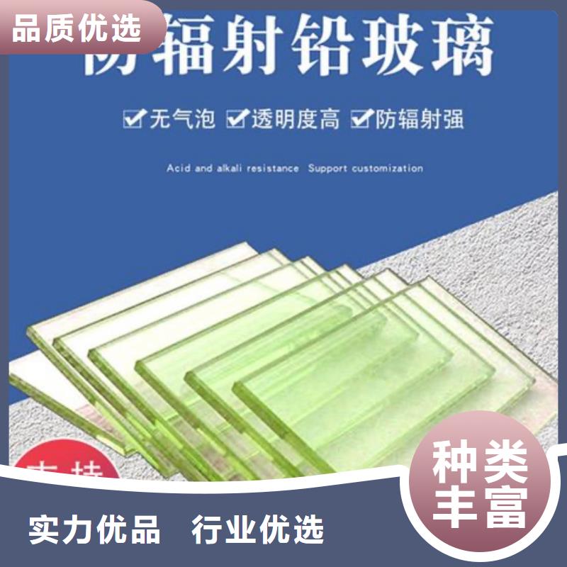 铅玻璃铅门厂家大量现货