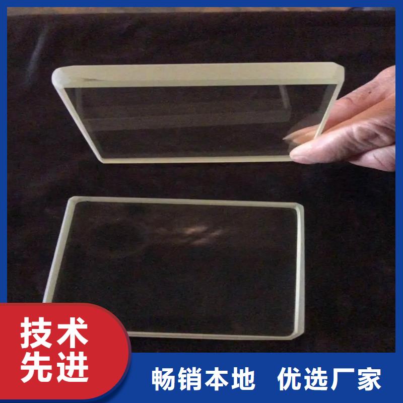 铅玻璃_铅板性能稳定