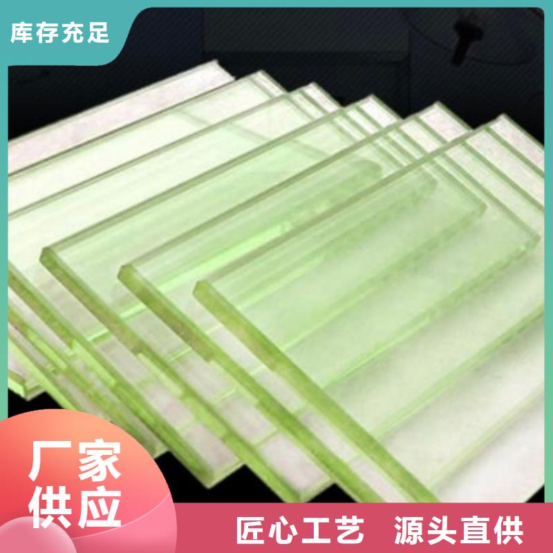 铅玻璃铅玻璃厂产地直供