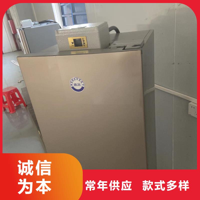 防爆冰箱供应厂家价格优惠