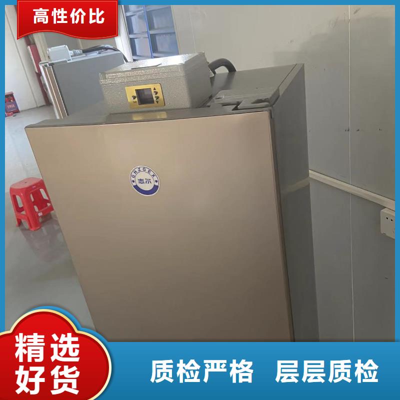 志尔防爆冰箱实验室用厂家-志尔防爆冰箱实验室用定制