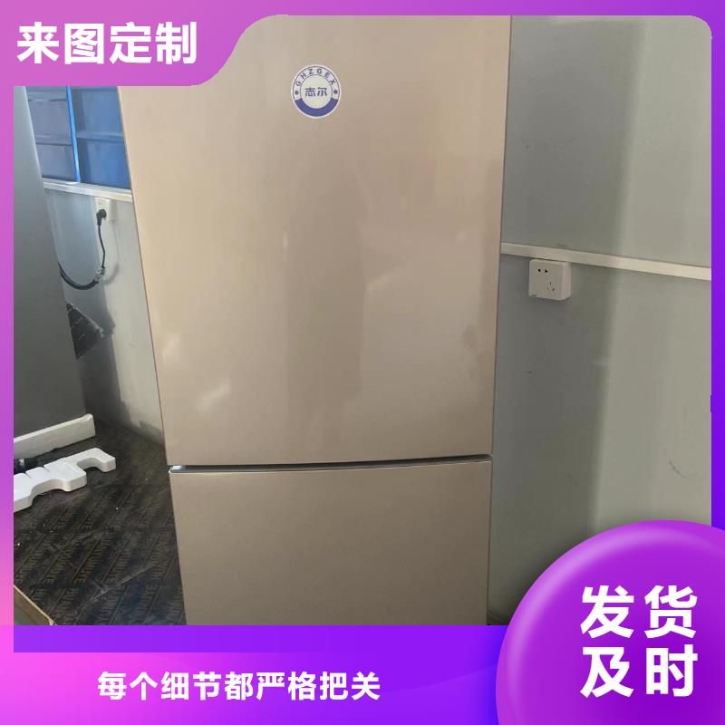防爆冰箱价格守信用生产厂家