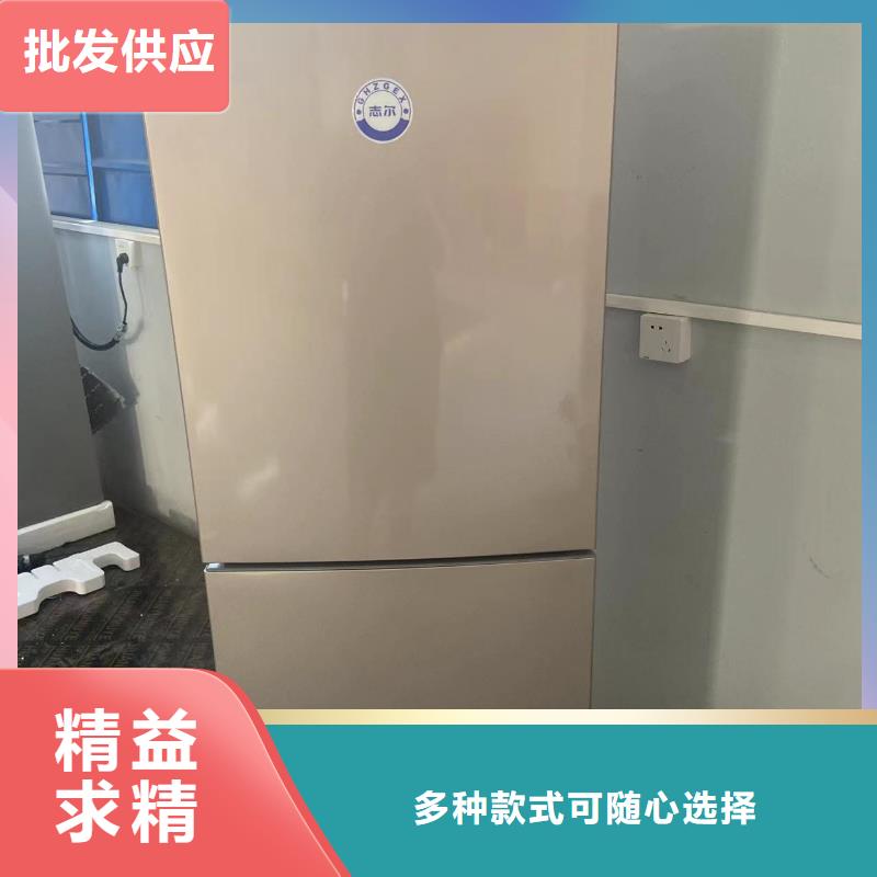 防爆冰箱价格制造厂