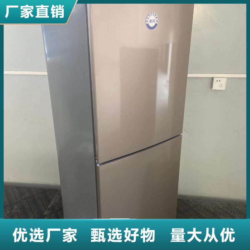 常年供应防爆冰箱定制-放心