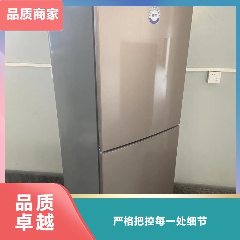 防爆冰箱价格制造厂