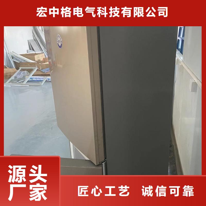质优价廉的防爆冰箱厂家厂家