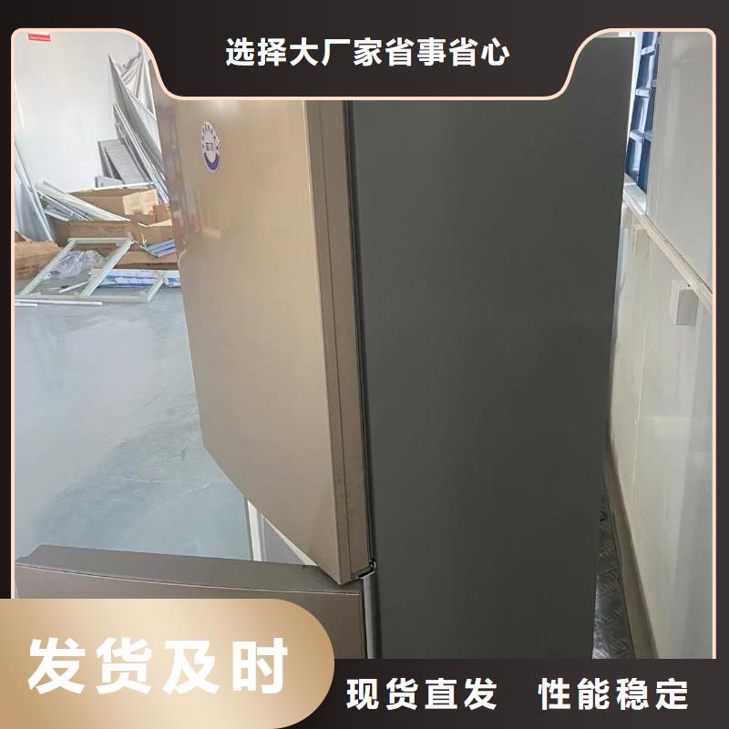 批发志尔防爆冰箱工厂用价格
