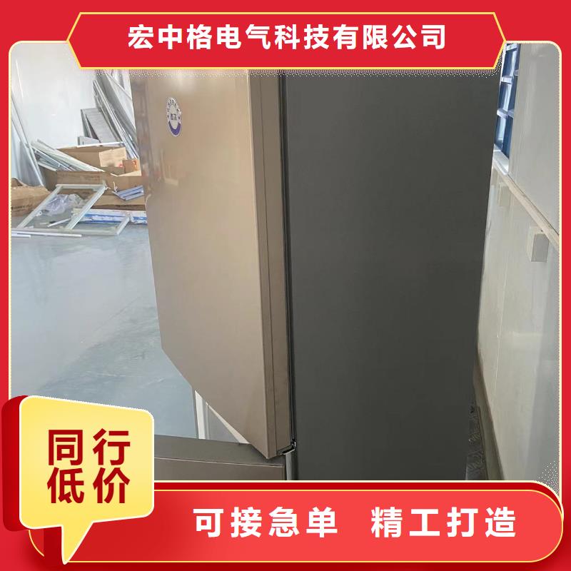 防爆冰箱供应商制造厂