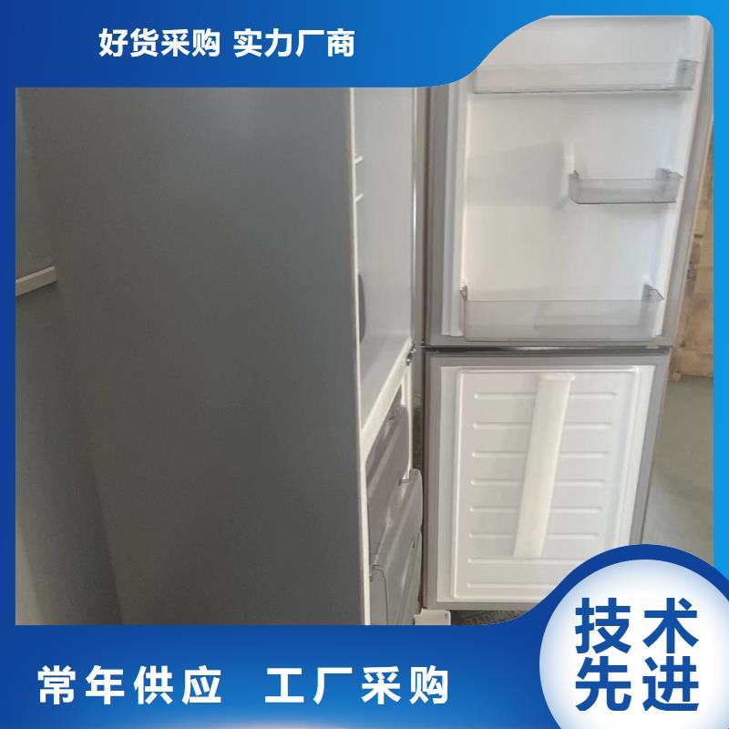 欢迎访问#志尔防爆冰箱厂家厂家#