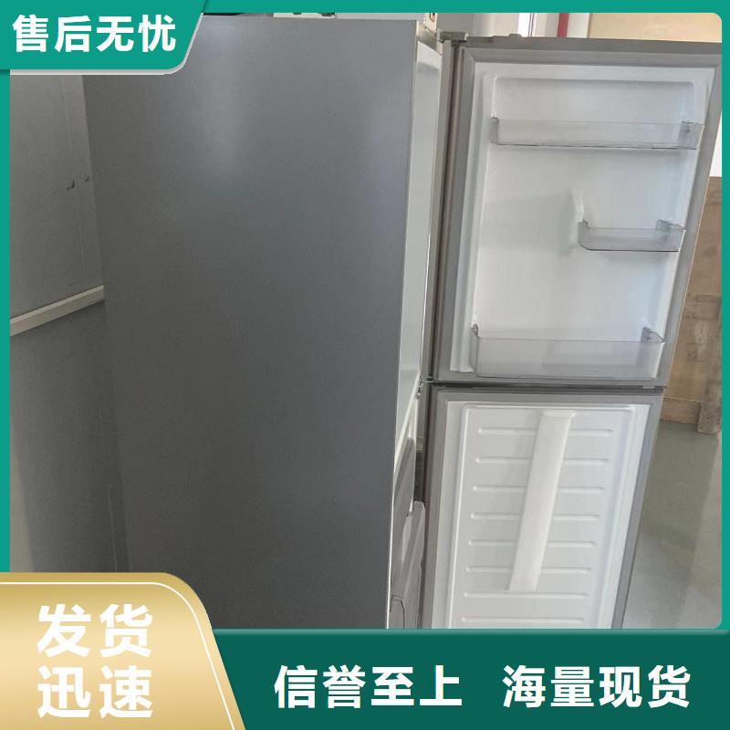 防爆冰箱口碑好-客户都认可