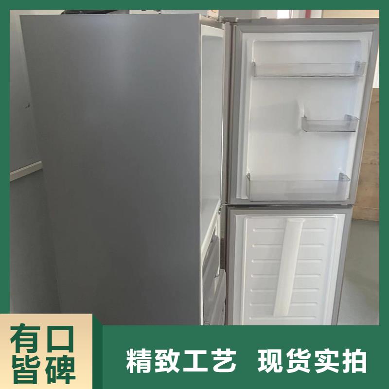 批发志尔防爆冰箱工厂用价格