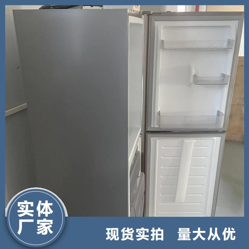 防爆冰箱供应厂家价格优惠