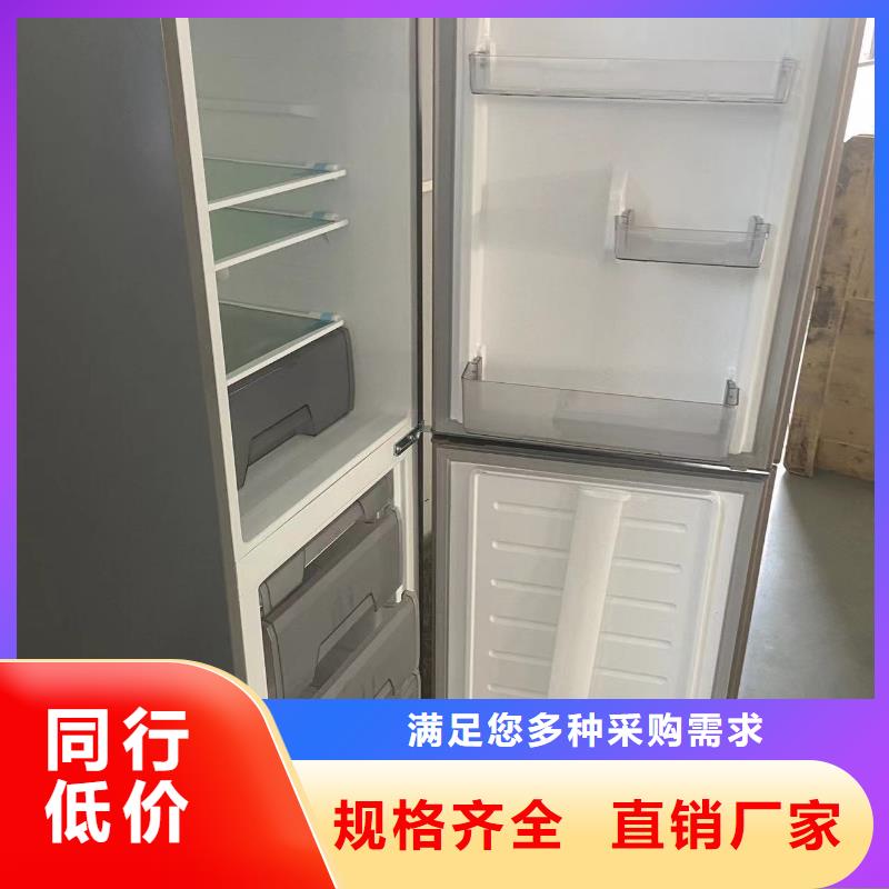 志尔防爆冰箱工厂用厂价批发