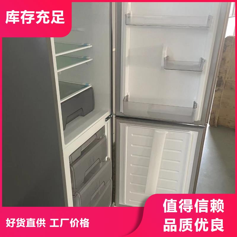 志尔防爆冰箱厂家量大优惠_现货供应