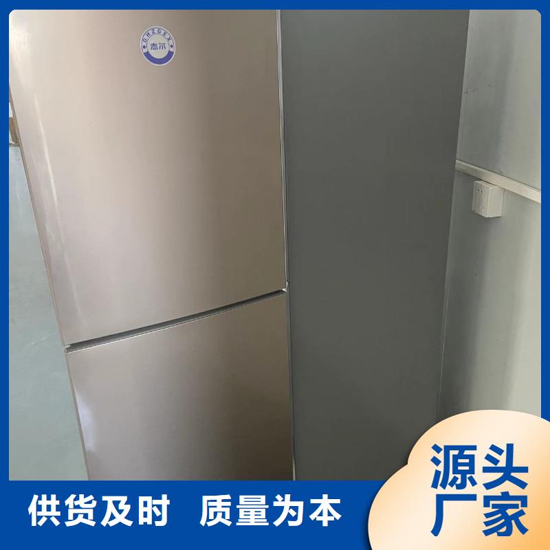 志尔防爆冰箱厂家量大优惠_现货供应