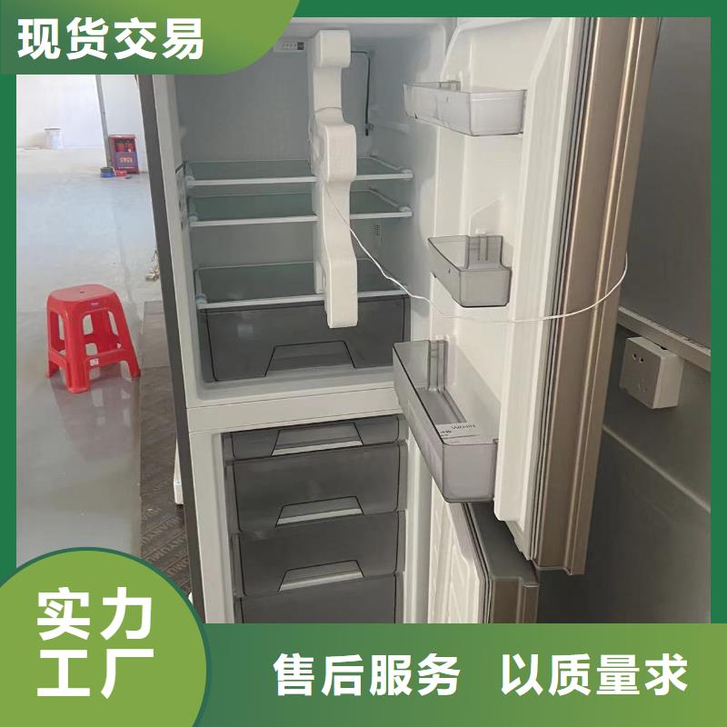 欢迎访问#志尔防爆冰箱厂家厂家#