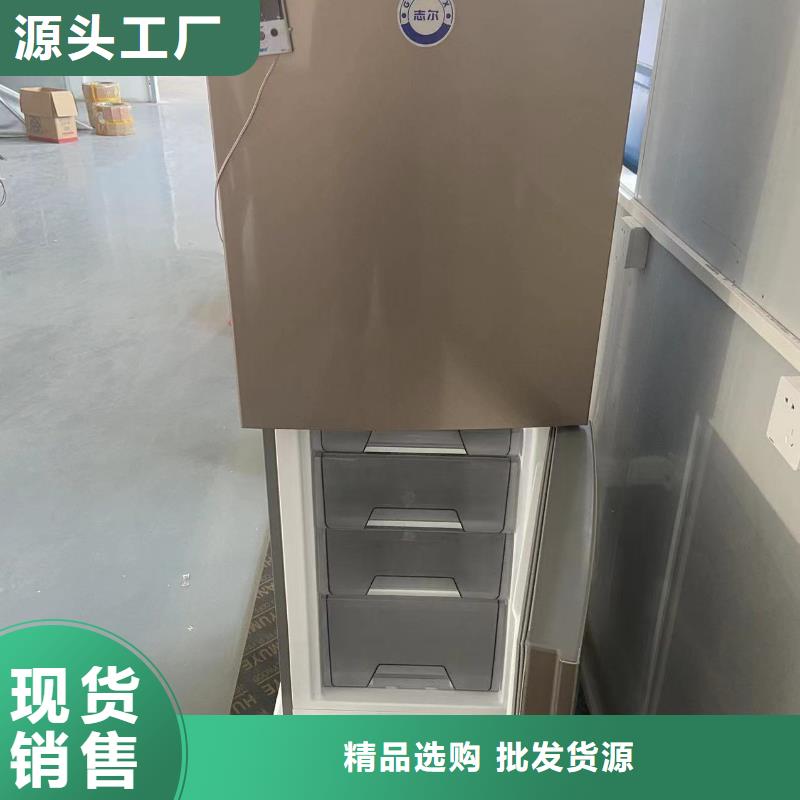 志尔防爆冰箱实验室用_价格优