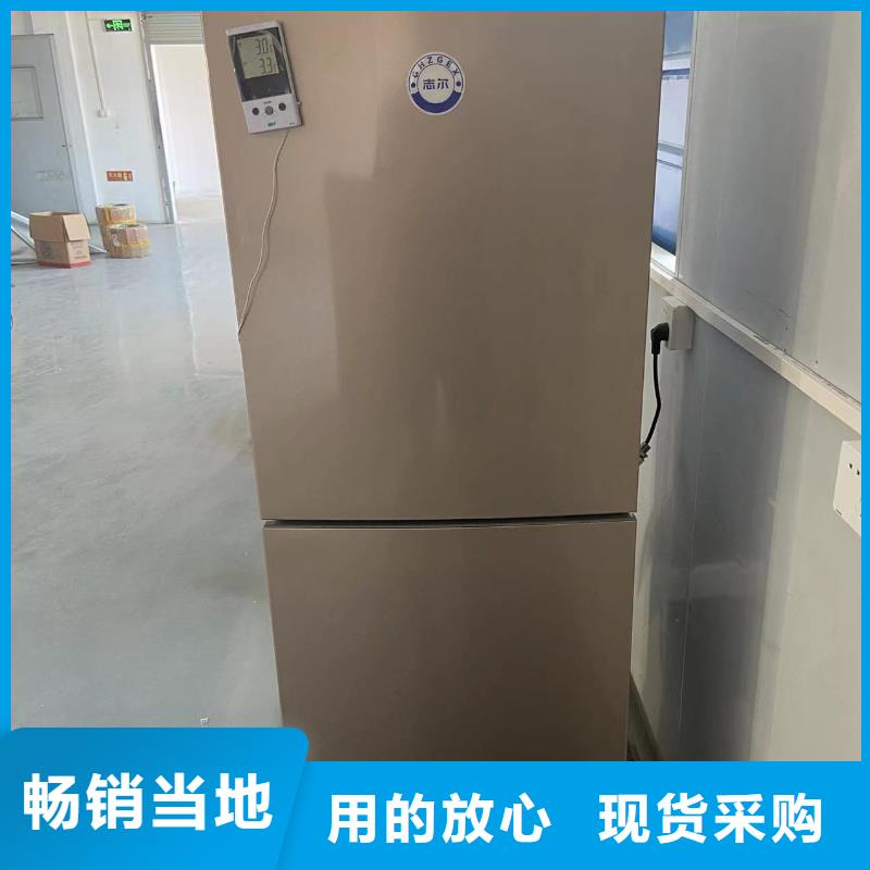 防爆冰箱口碑好-客户都认可