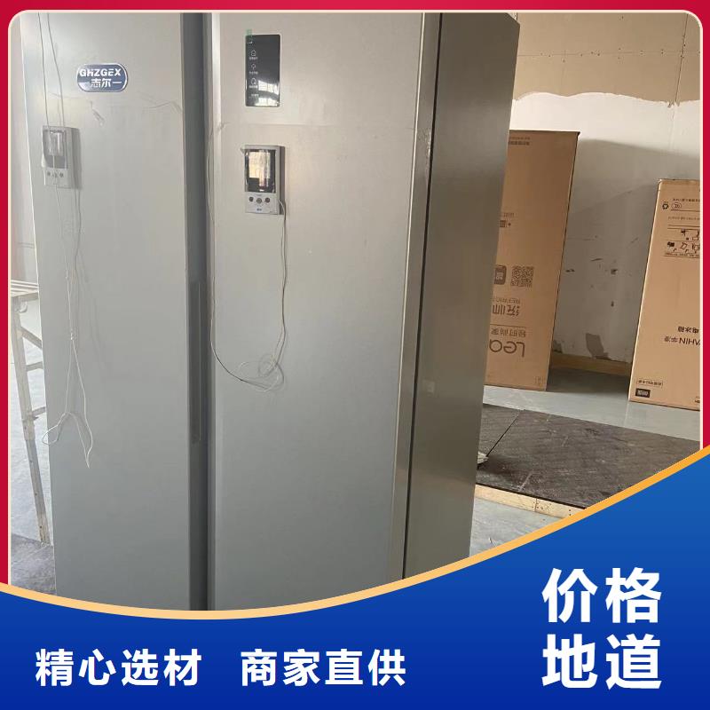 防爆空调-视频-防爆空调|徐州市|铜山|泉山|泰州|南通|镇江|南京
