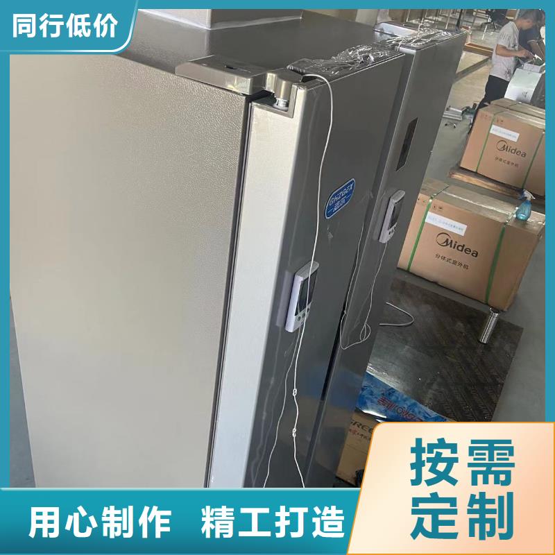 欢迎访问#志尔防爆冰箱厂家厂家#