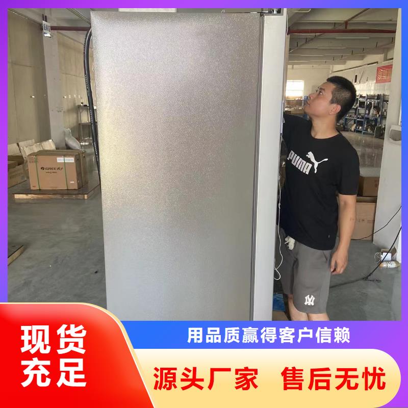 防爆冰箱定制实力雄厚