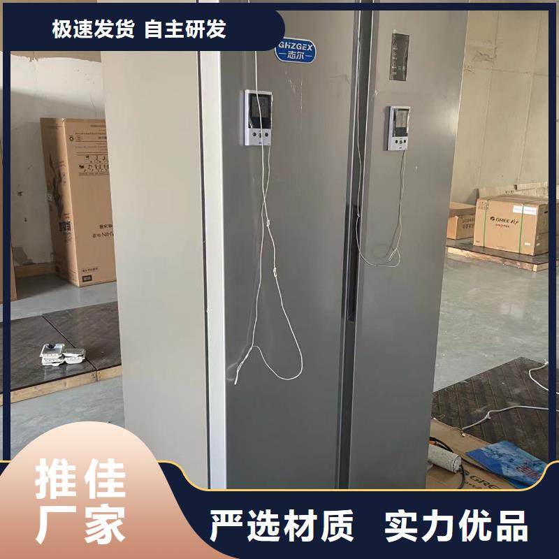 志尔防爆冰箱实验室用厂家-志尔防爆冰箱实验室用定制