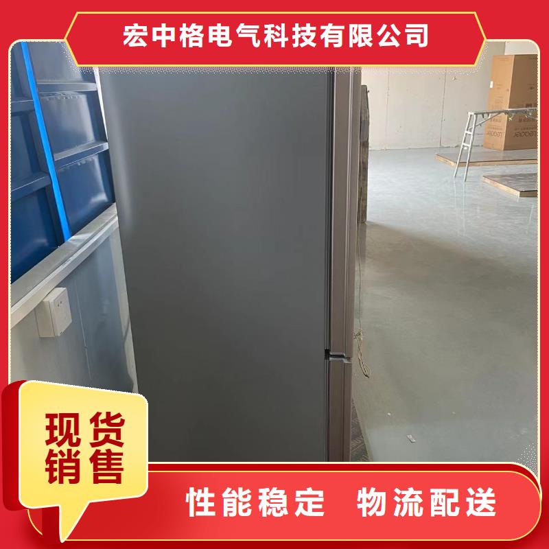 经验丰富的防爆冰箱生产经销商