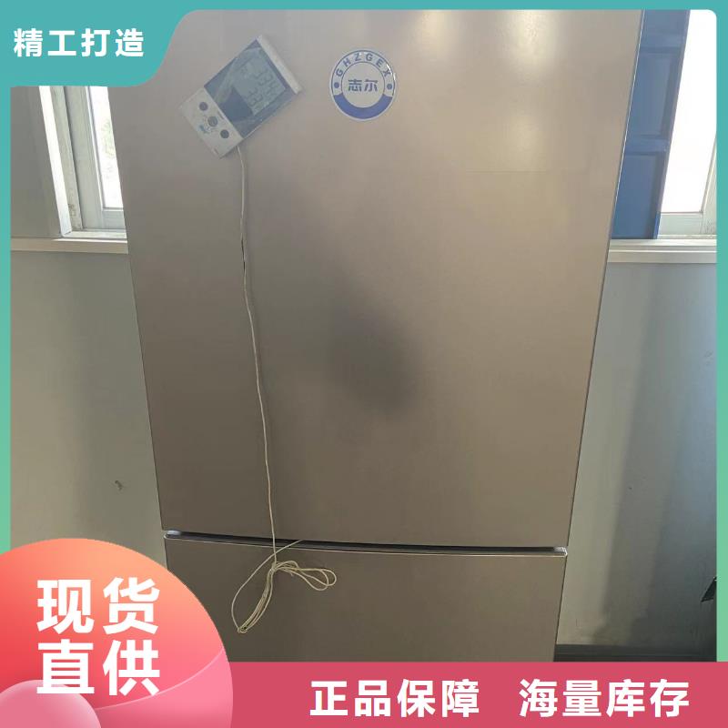 防爆干燥箱厂家-视频-林芝|拉萨|日喀则|山南|昌都|那曲|阿里宏中格防爆干燥箱厂家_ 宏中格电气科技(西藏分公司)