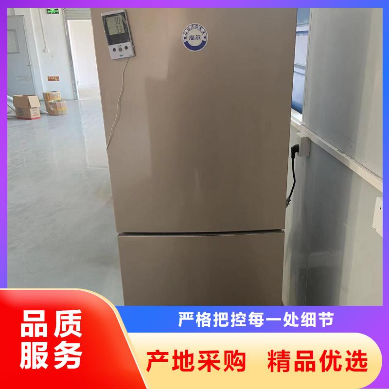 防爆冰箱供应商批发厂家