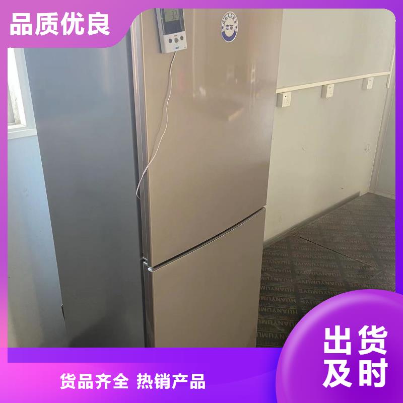 防爆冰箱价格守信用生产厂家