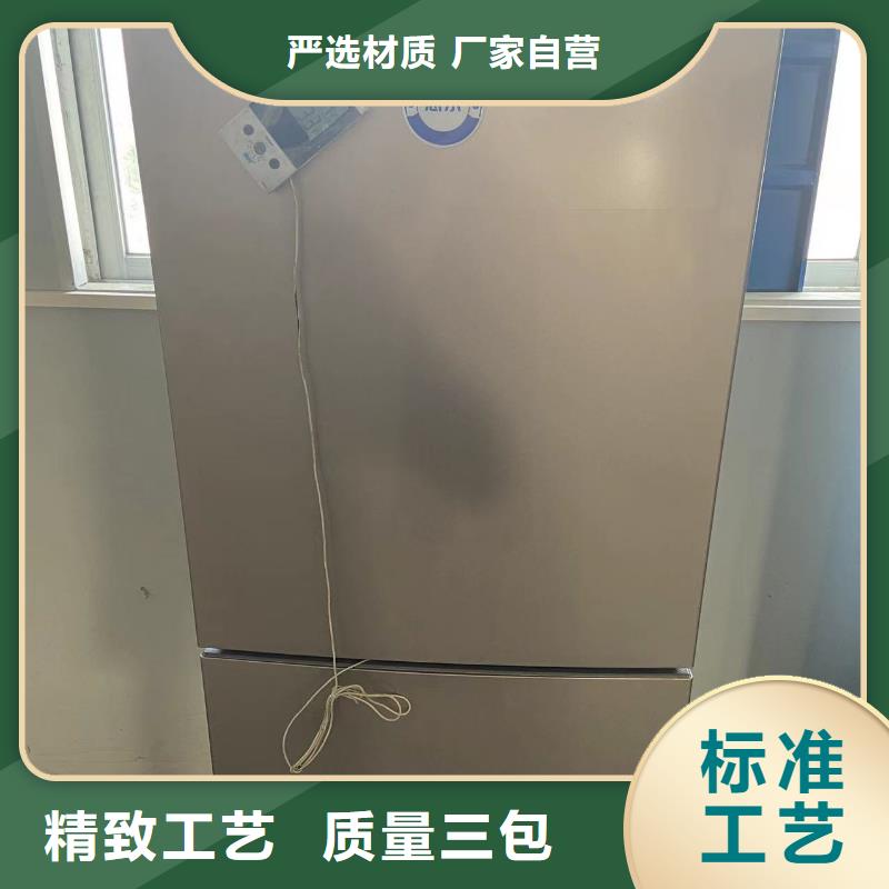 防爆冰箱口碑好-客户都认可