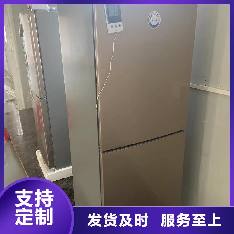 防爆冰箱定制实力雄厚