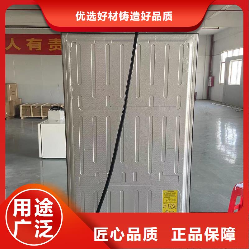 防爆冰箱供应商制造厂