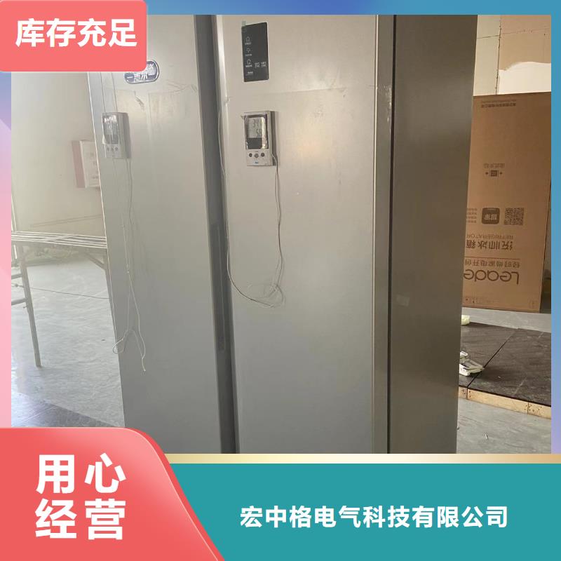 志尔防爆冰箱工厂用厂价批发