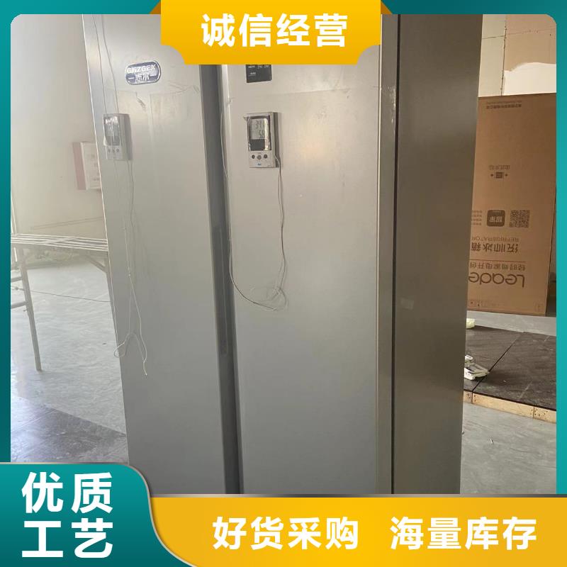 志尔防爆冰箱实验室用_价格优