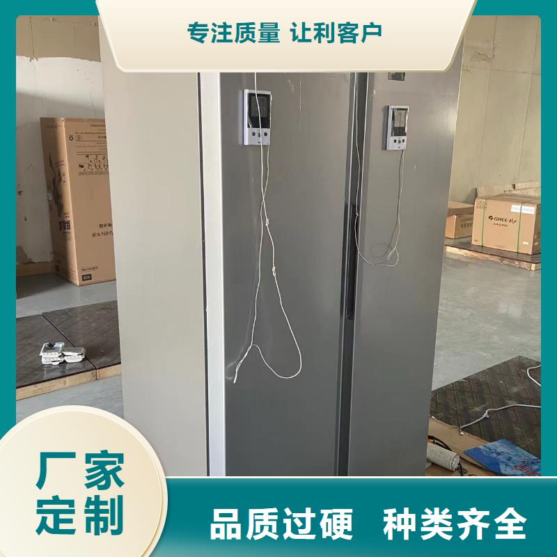 防爆空调-视频-防爆空调|徐州市|铜山|泉山|泰州|南通|镇江|南京