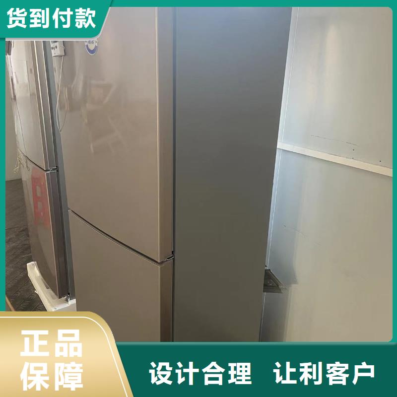 防爆冰箱定制实力雄厚