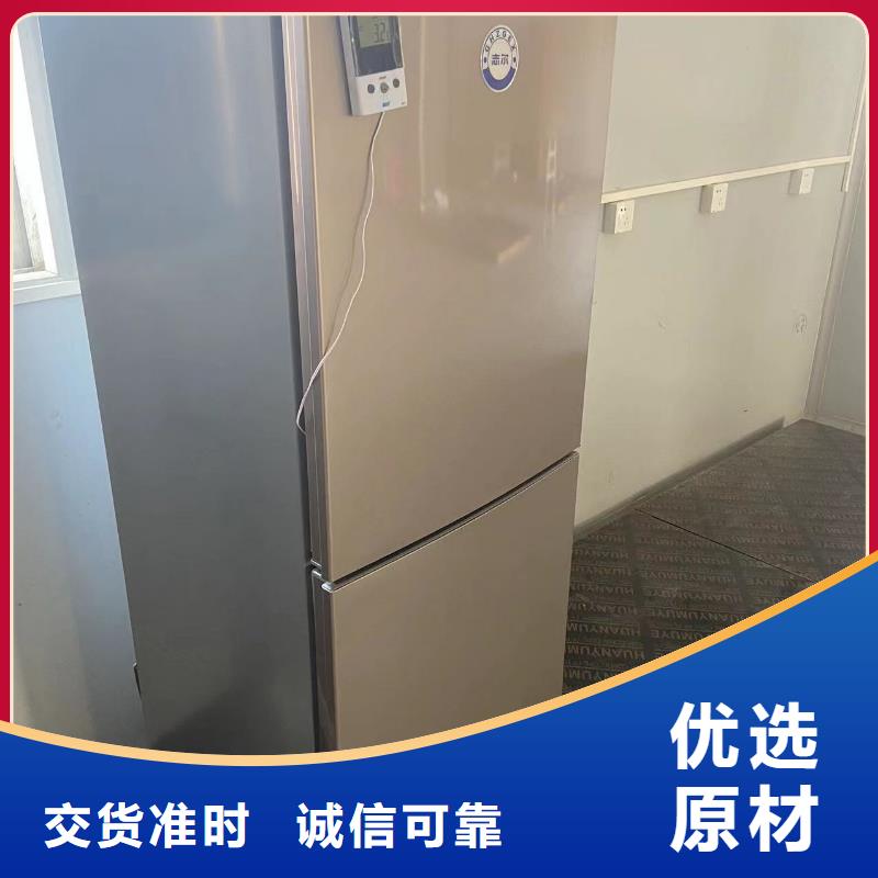 经验丰富的防爆冰箱生产经销商
