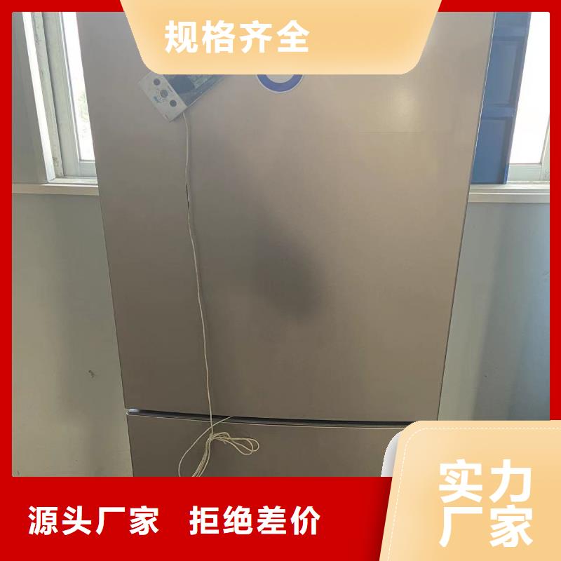 防爆冰箱价格守信用生产厂家