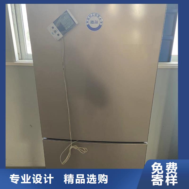 防爆冰箱供应商批发厂家