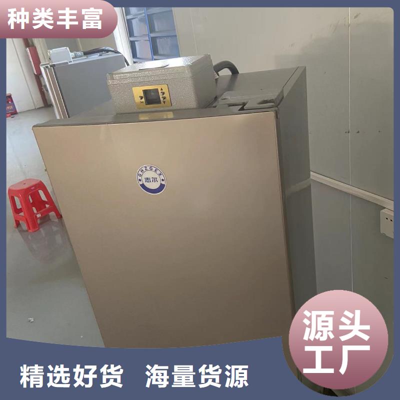 志尔防爆冰箱工厂用厂价批发