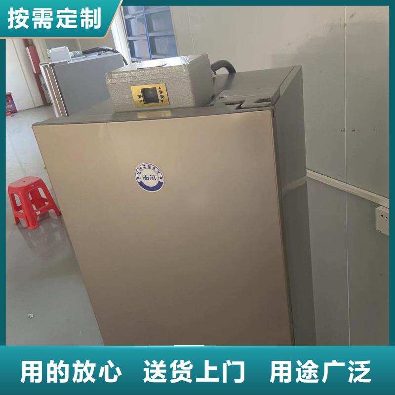 批发志尔防爆冰箱工厂用价格