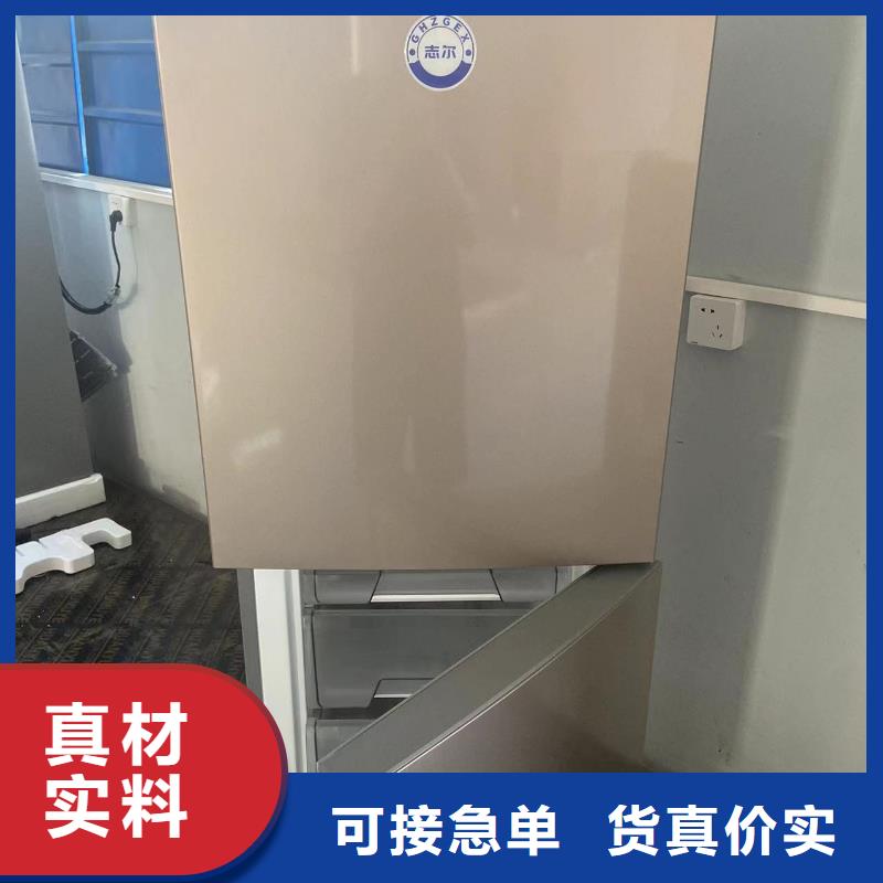 批发志尔防爆冰箱工厂用价格