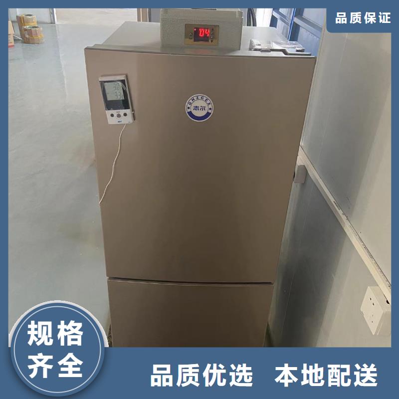 防爆冰箱口碑好-客户都认可