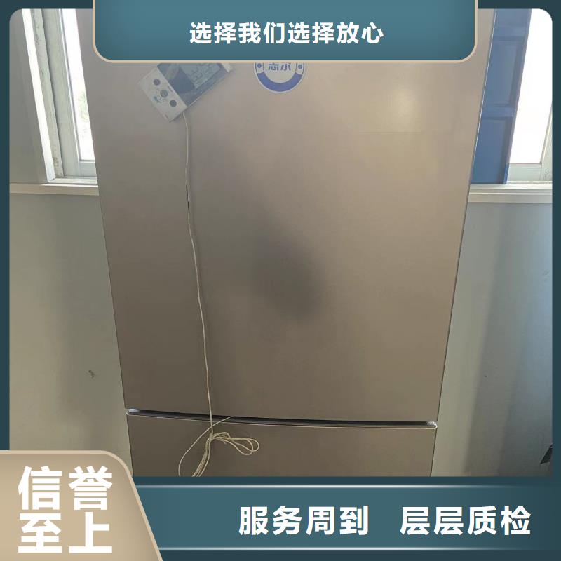 防爆冰箱供应厂家价格优惠