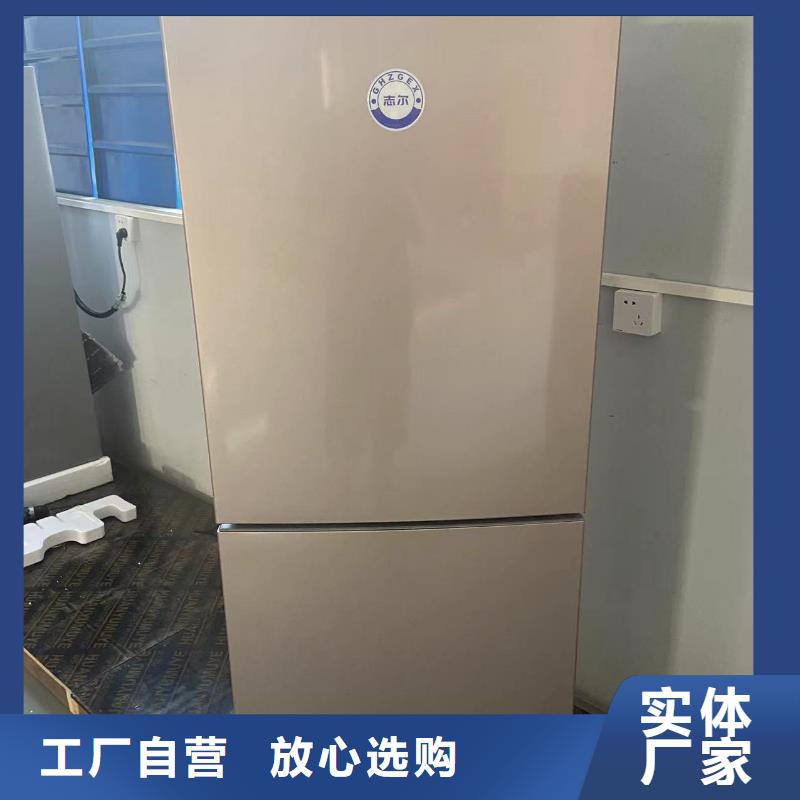 志尔防爆冰箱实验室用_价格优