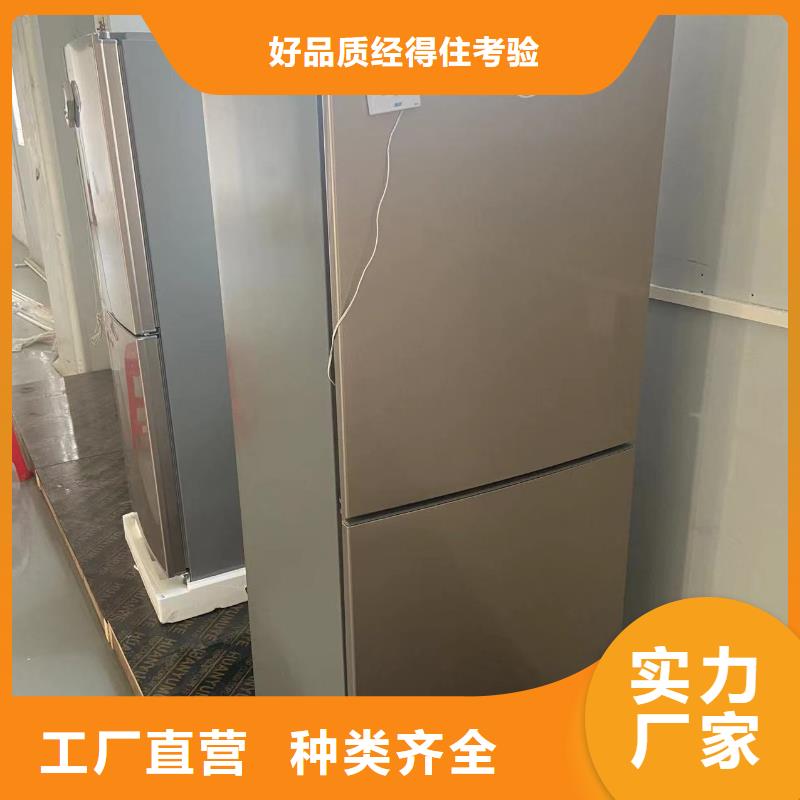 防爆冰箱供应商制造厂