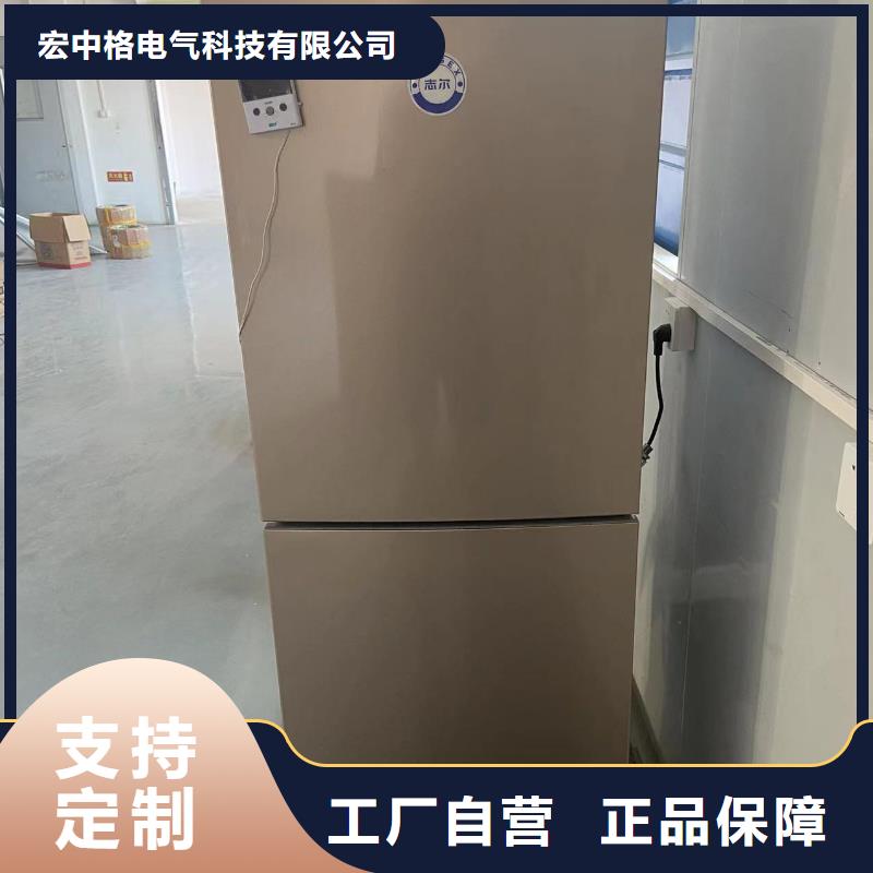 欢迎访问#志尔防爆冰箱厂家厂家#