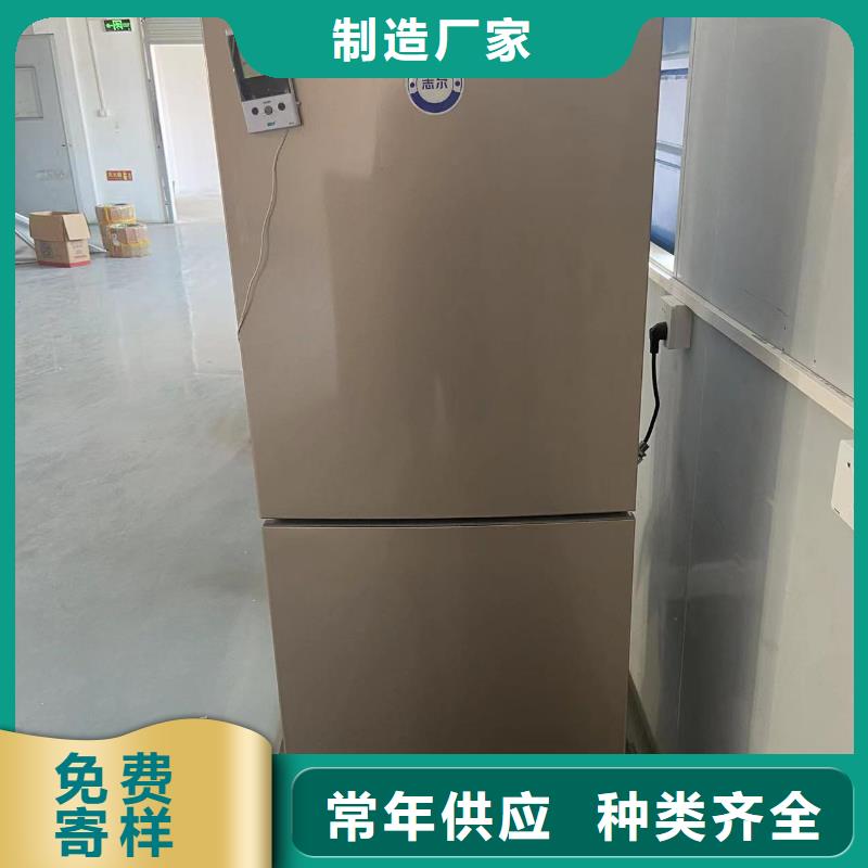 防爆冰箱口碑好-客户都认可